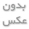 صدور گواهی فوت در منزل